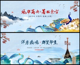 水墨