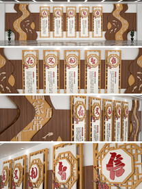 儒家五常文化墙