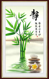 竹报平安