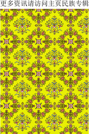 华丽民族花纹 黄色装饰图案
