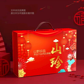 山珍包装 