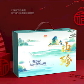 山珍包装礼盒