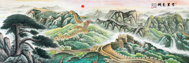 巨幅长城