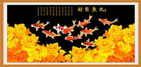 九鱼图