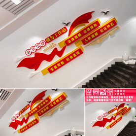 公共法律服务工作站