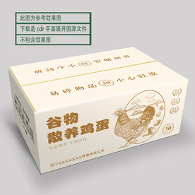 鸡蛋包装 平面展开图