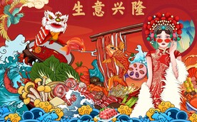 火锅背景墙图片