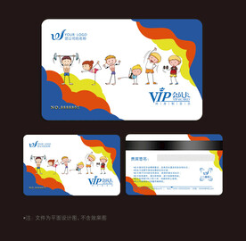 卡通会员卡
