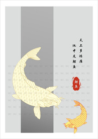 鲤鱼素材