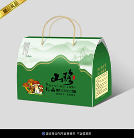 山珍包装平面展开图