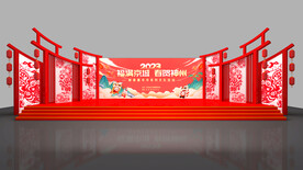 新春舞美   舞台嘉年华