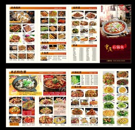石锅鱼烧烤四折页菜单