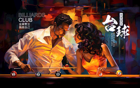 桌球台球帅哥美女壁画设计装饰