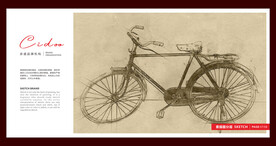 二八大杠自行车