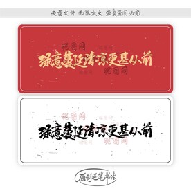 绿意蔓延清凉更甚从前