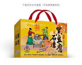 石磨豆腐礼盒