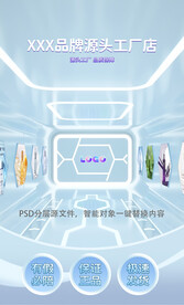 高清直播仿真背景场景可替换图片