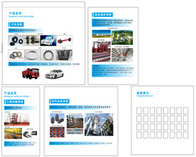 文化展厅 墙面 展板 