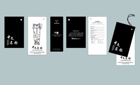 男装服装吊牌设计