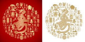 金红寿龙书法背景寿龙图百寿图