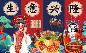 涮羊肉图片