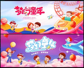儿童