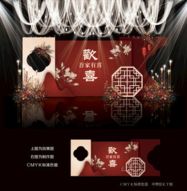 红色中式婚礼背景