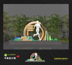 户外公园运动雕塑