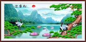  迎客松