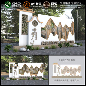 传统文化雕塑小品