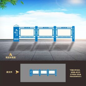 校园学校文化长廊