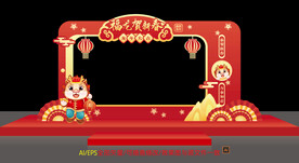 新年拍照框布置