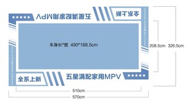 汽车地贴亮点地贴 