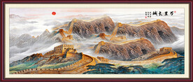 长城国画