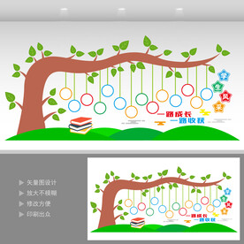 学生风采照片墙