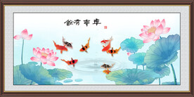 年年有余