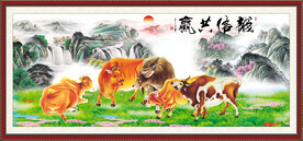 新五牛图
