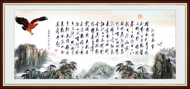 沁园春雪