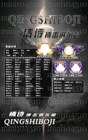 黑色海报冠名图设计