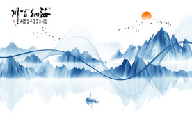中式蓝调意境山水背景装饰画