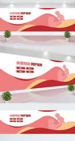 医疗健康母婴室月子中心文化墙