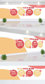 粉红医疗健康母婴月子中心文化墙