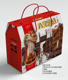 八宝油糕礼盒平面展开图