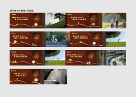 中式地产围墙广告设计画面