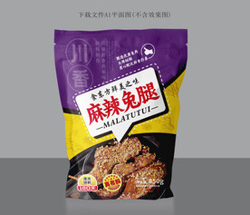麻辣兔腿包装