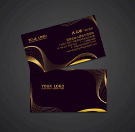 黑金名片