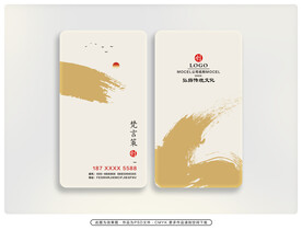 古典名片