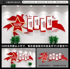 社会主义思想主题教育