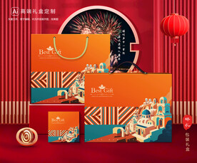 新年包装 年货礼盒