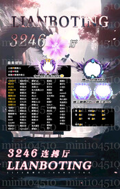 黑色背景冠名海报